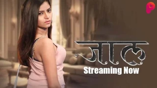 Jaal Episode 6