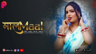 Mala Maal Tamil Episode 3