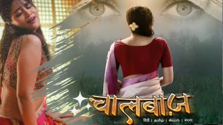 ChaalBaaz Episode 2