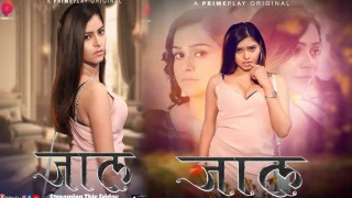 Jaal Episode 7
