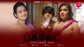 Paglet Episode 1