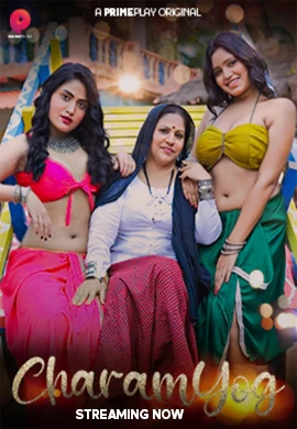 Charamyog movie