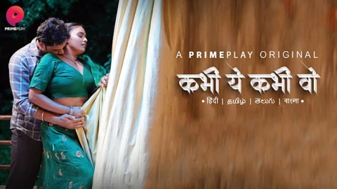 Kabhi Ye Kabhi Vo web series