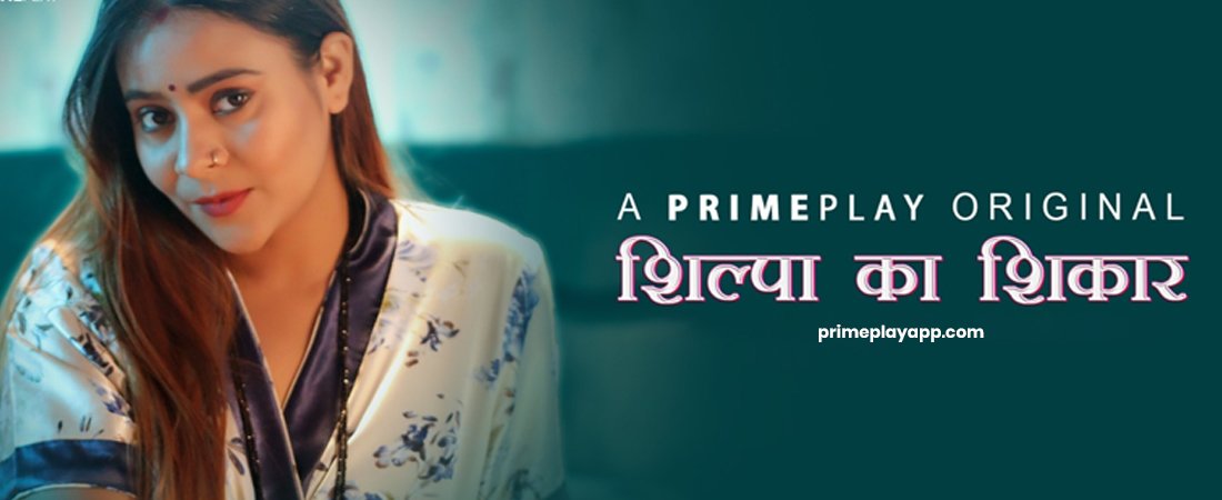 SHILPA KA SHIKAR - ஷில்பா கா ஷிகர்